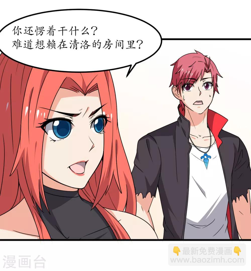 第58话19