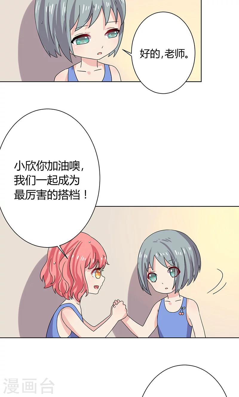 第13话3