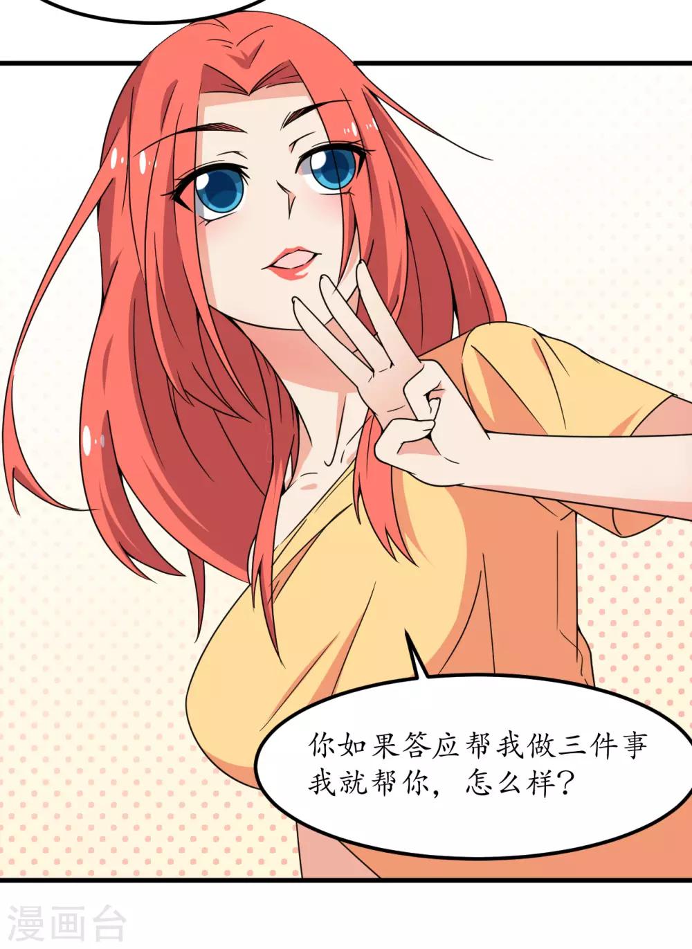 第60话7