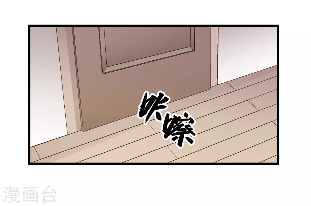 第59话9