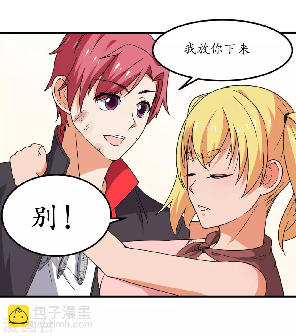 第56话11