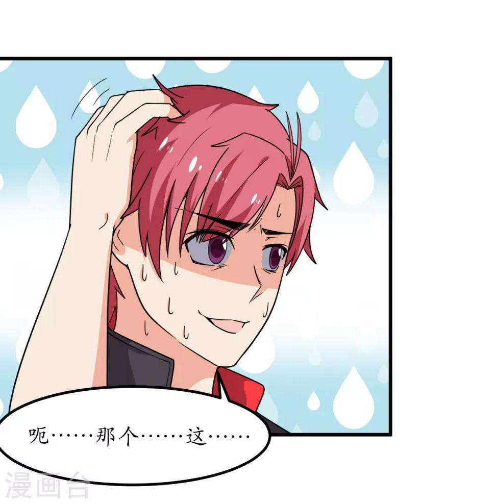 第57话8