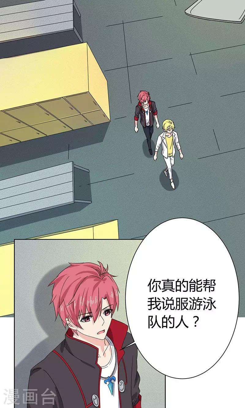 第7话3