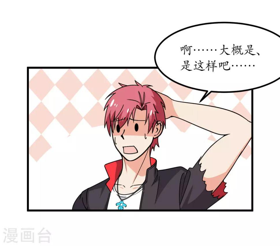 第57话14
