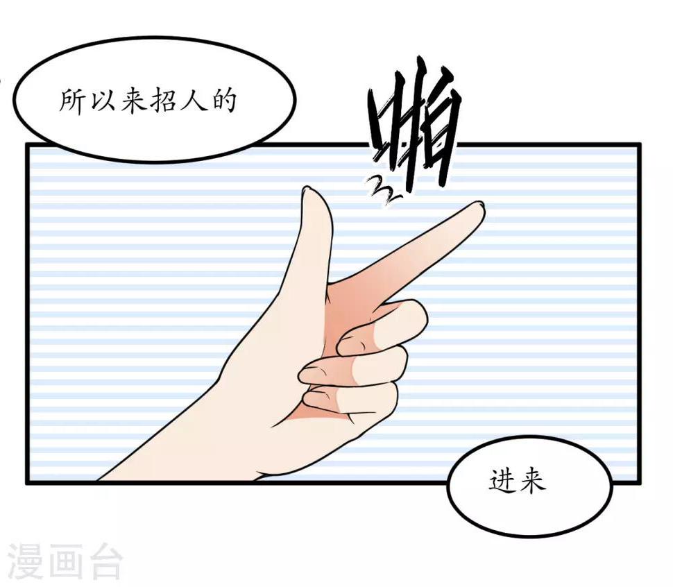 第53话39