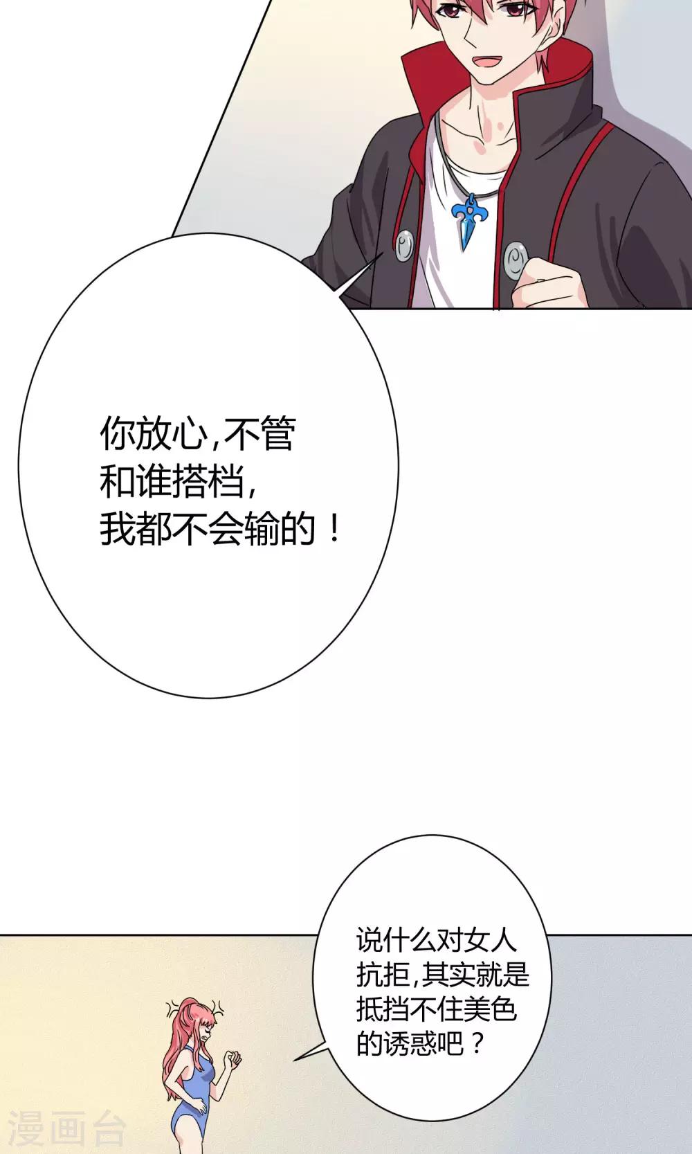 第15话11