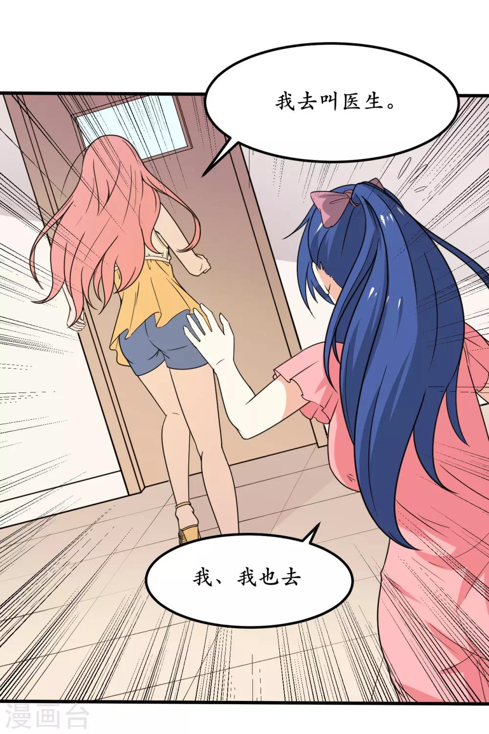 第47话39