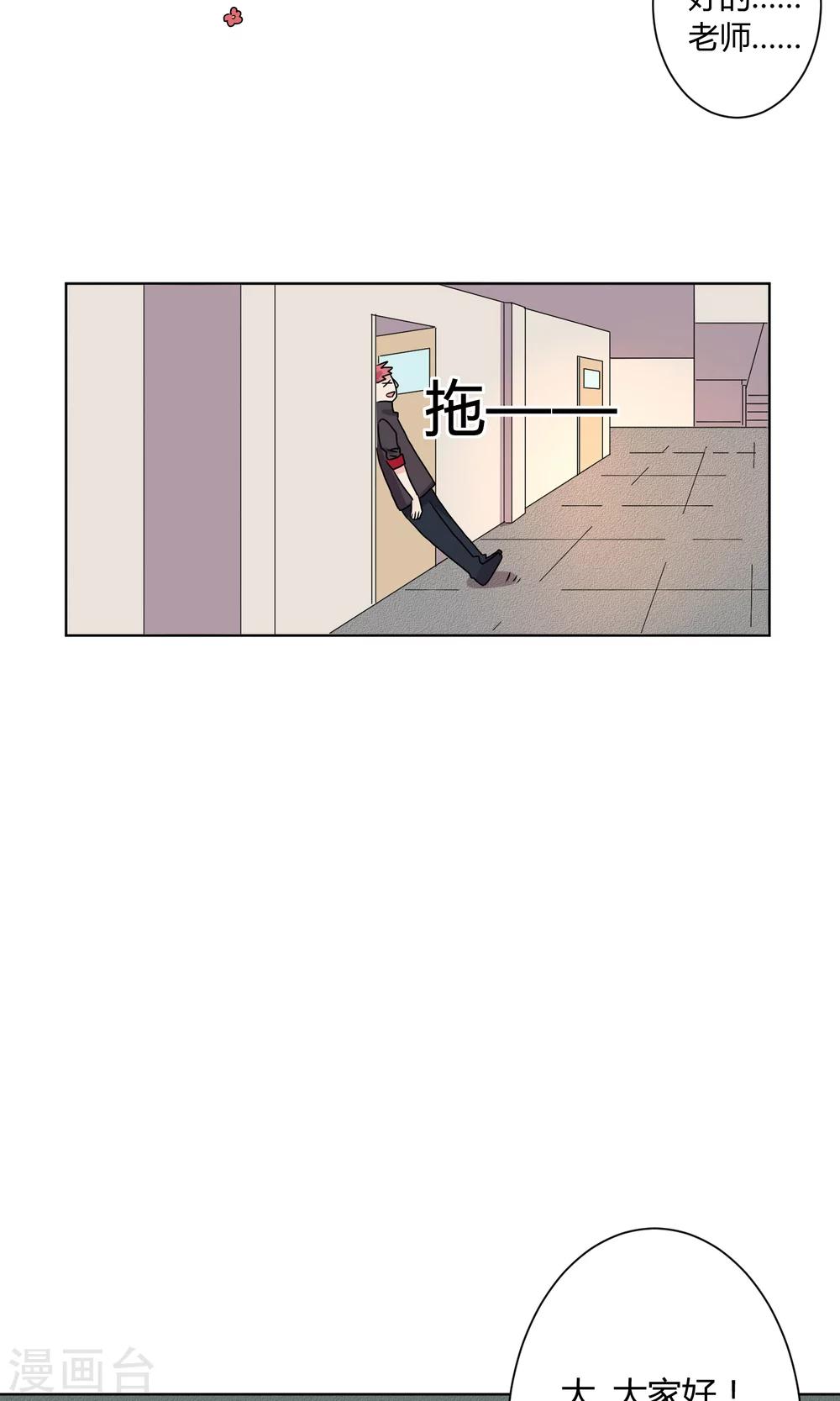 第11话20