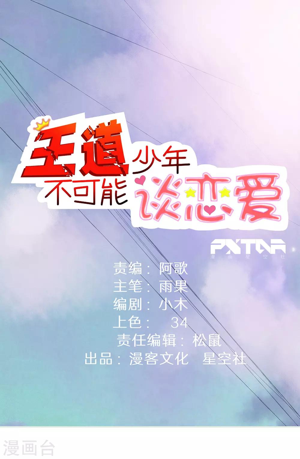 第47话0