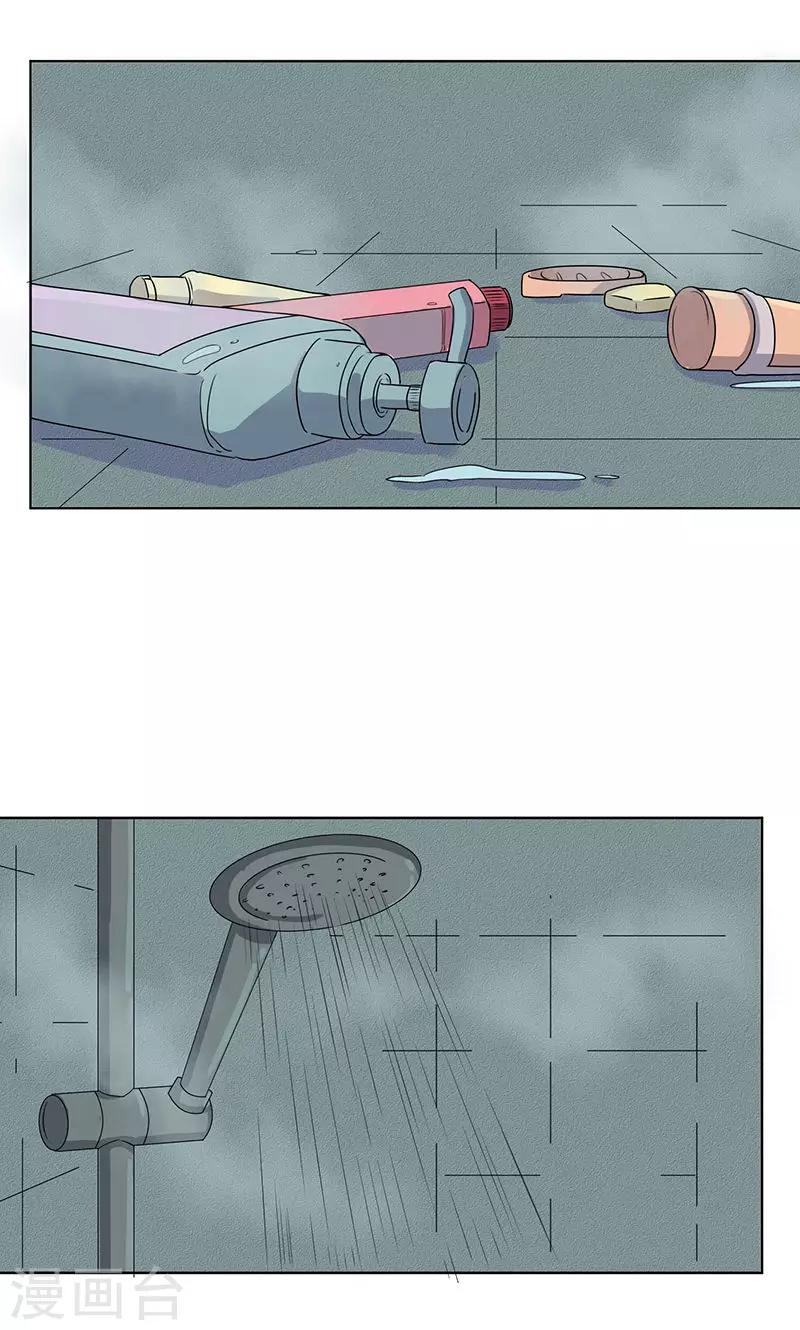 第4话17