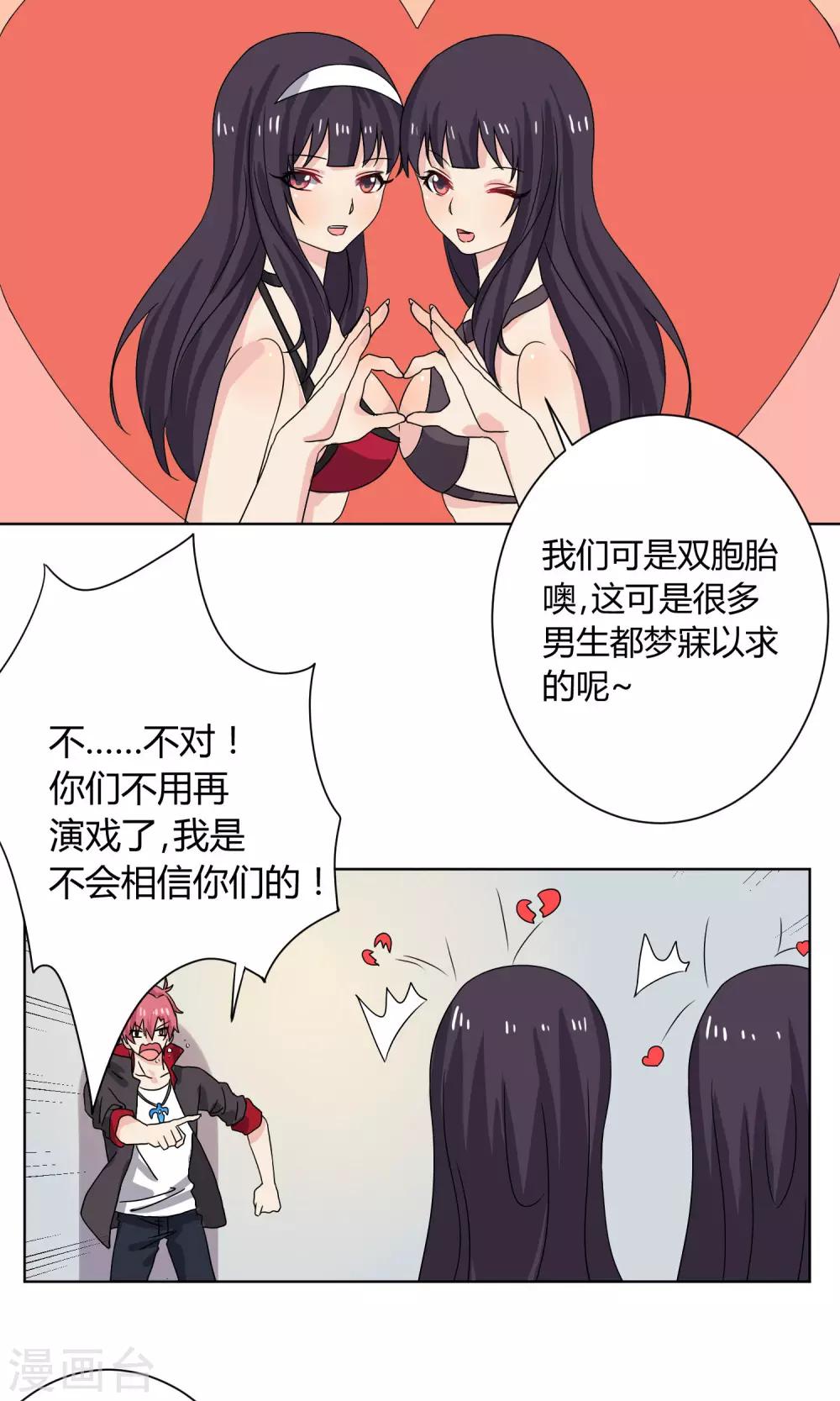 第15话23