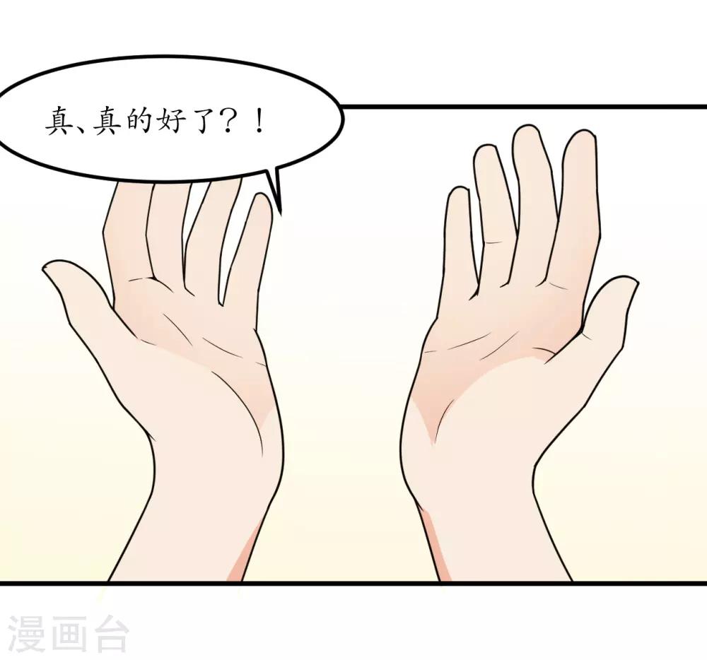 第48话2