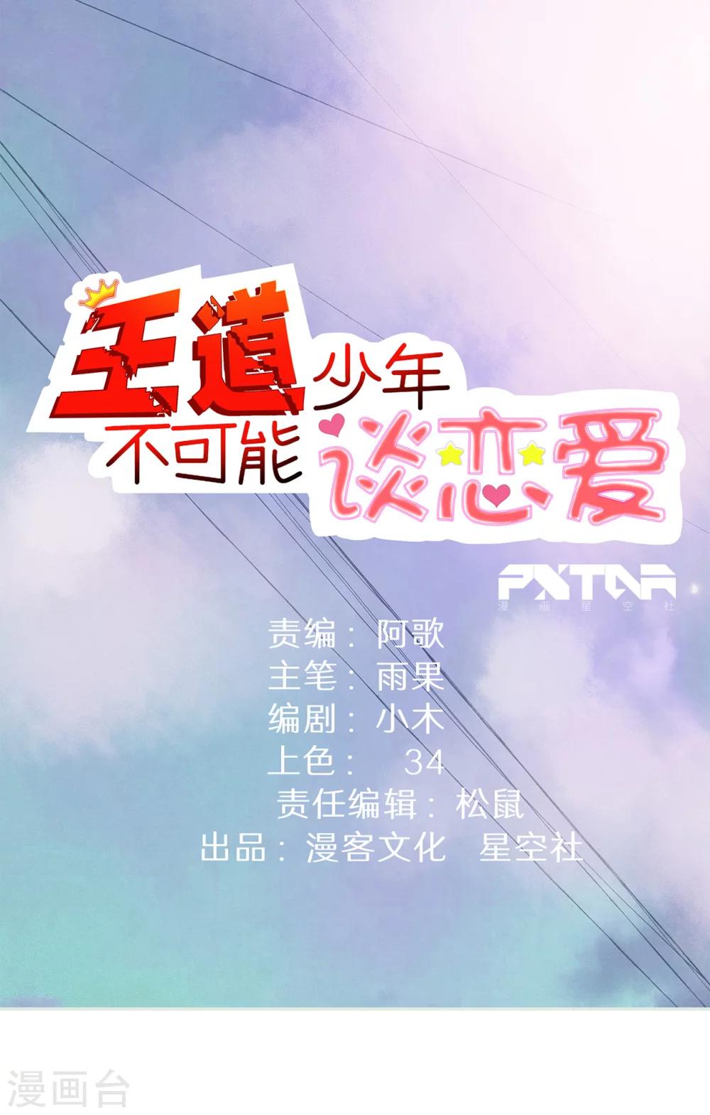 第40话0