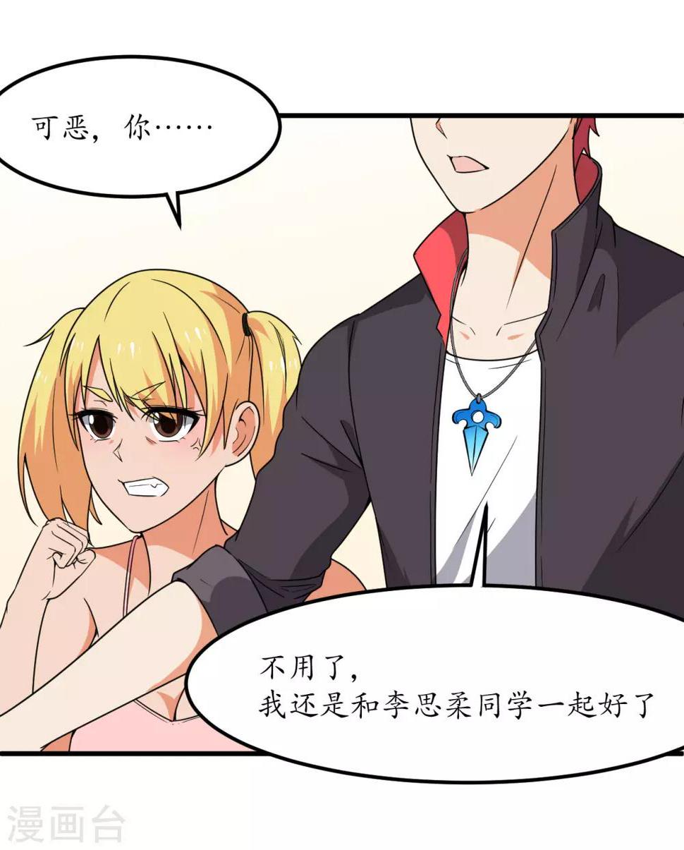 第53话41