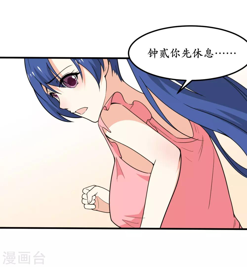 第47话40