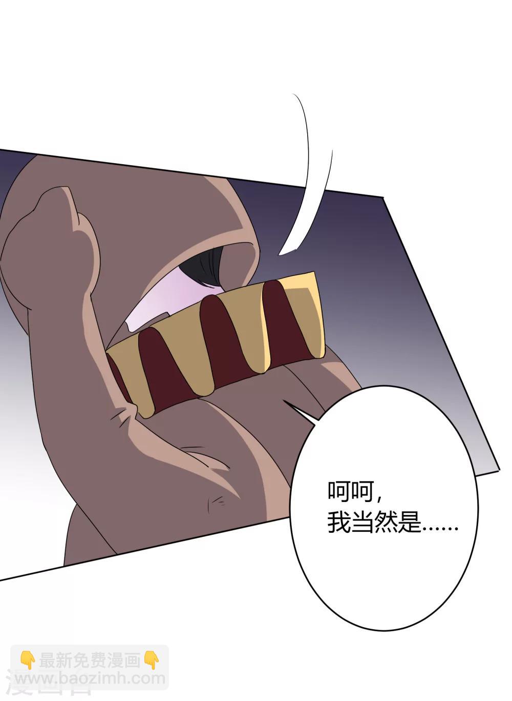 第31话23