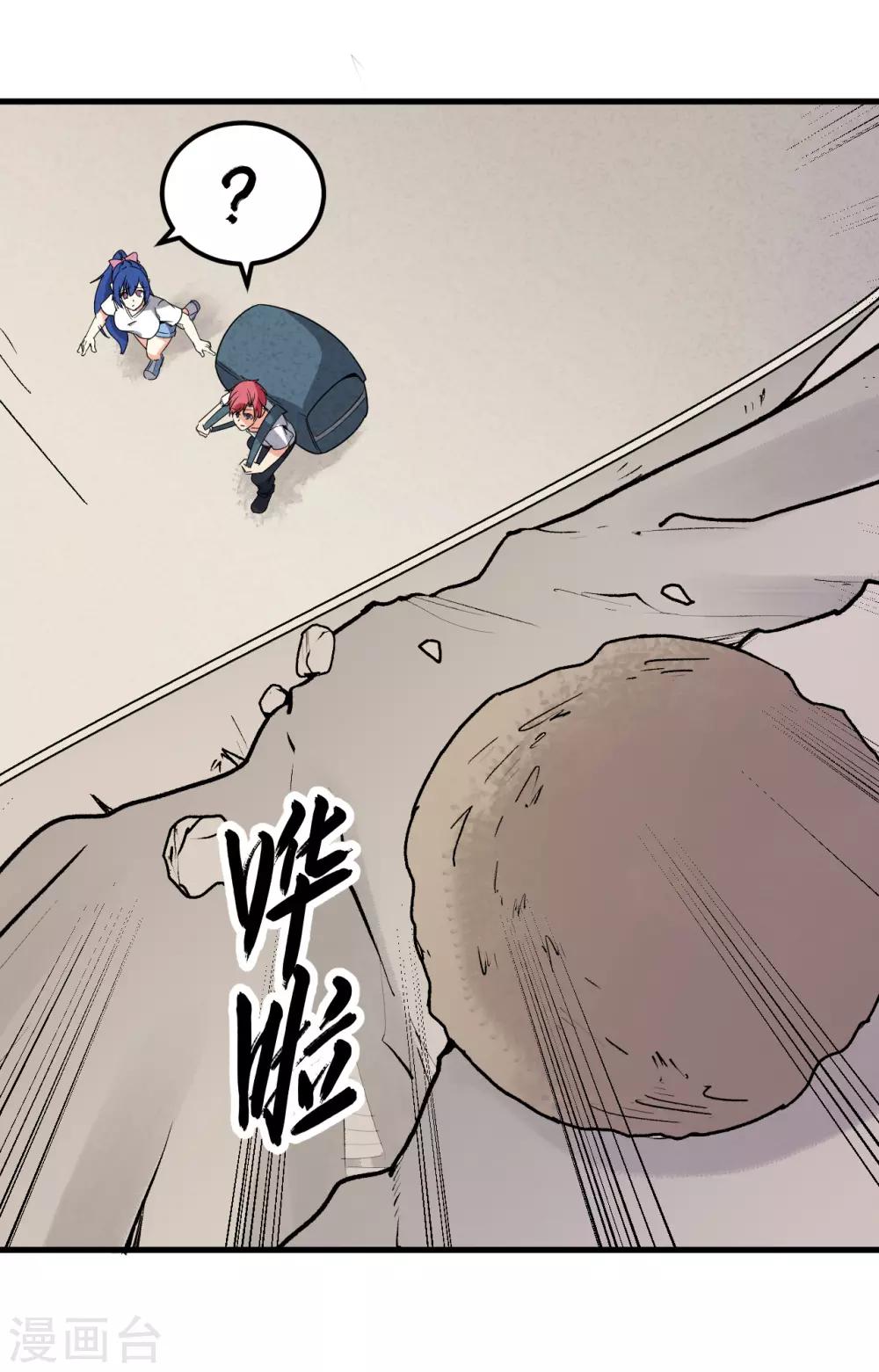 第61话23