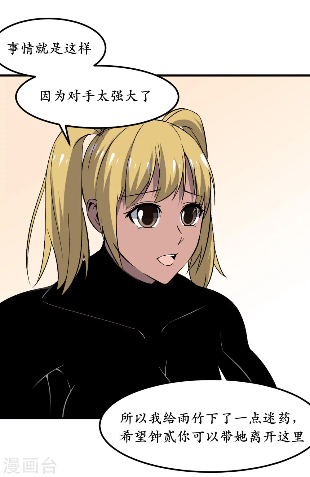 第41话47