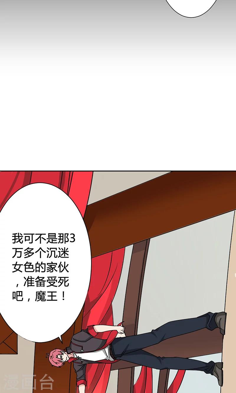 第1话32
