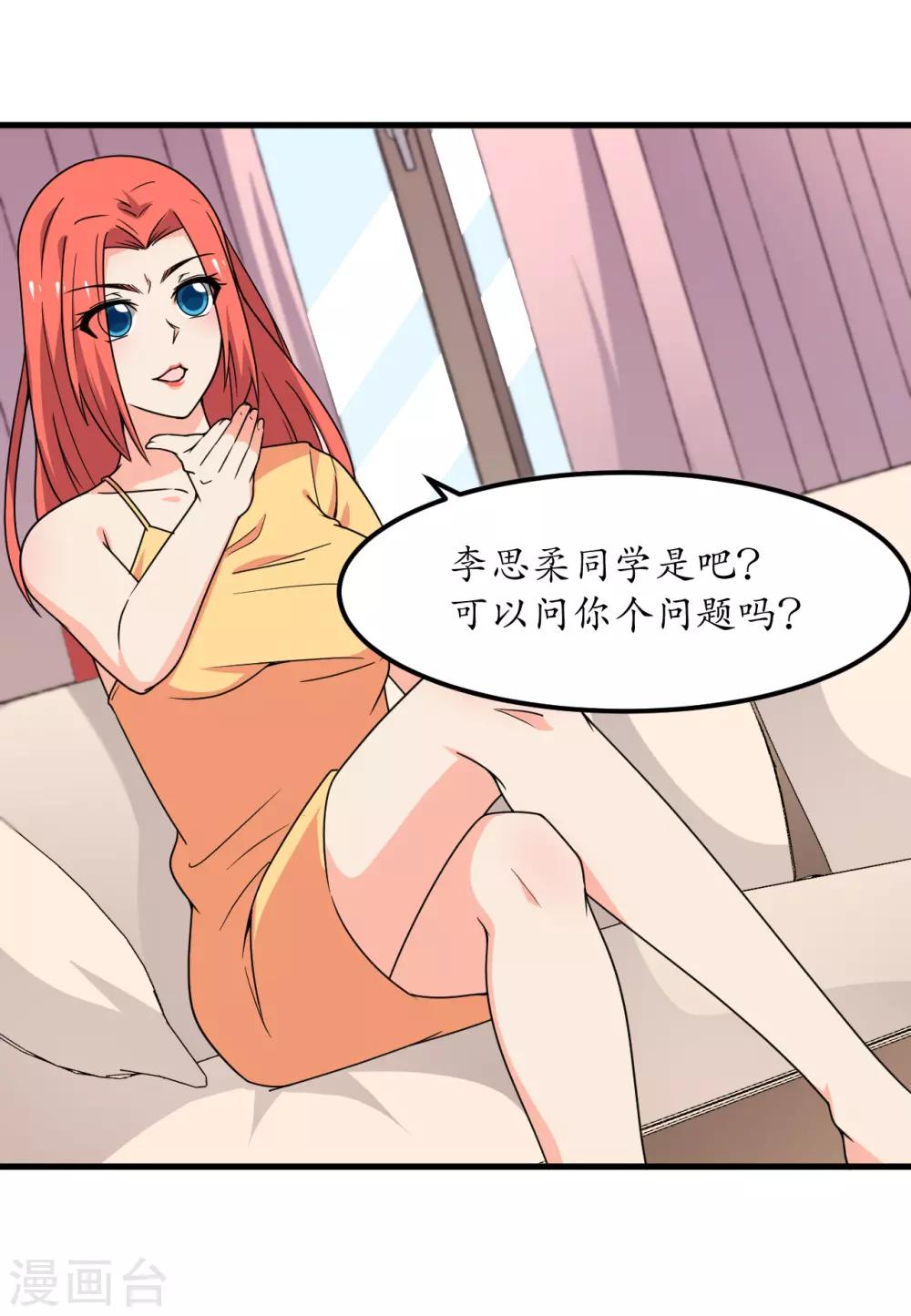 第59话20
