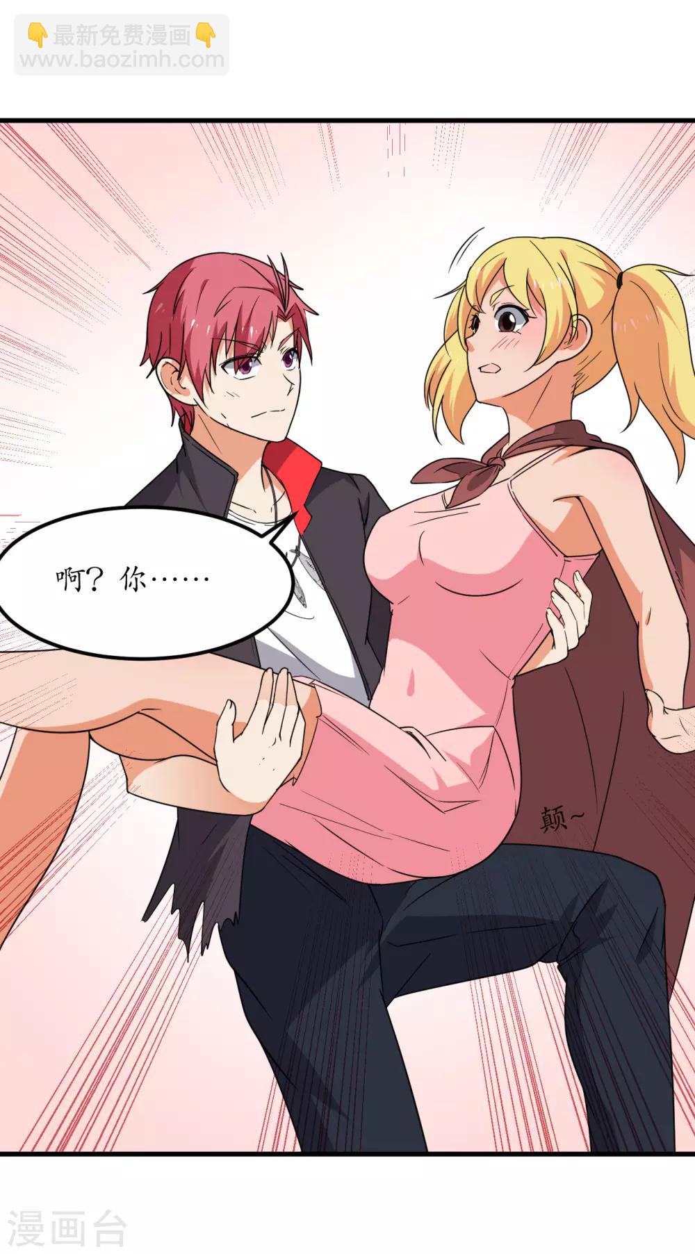 第56话7