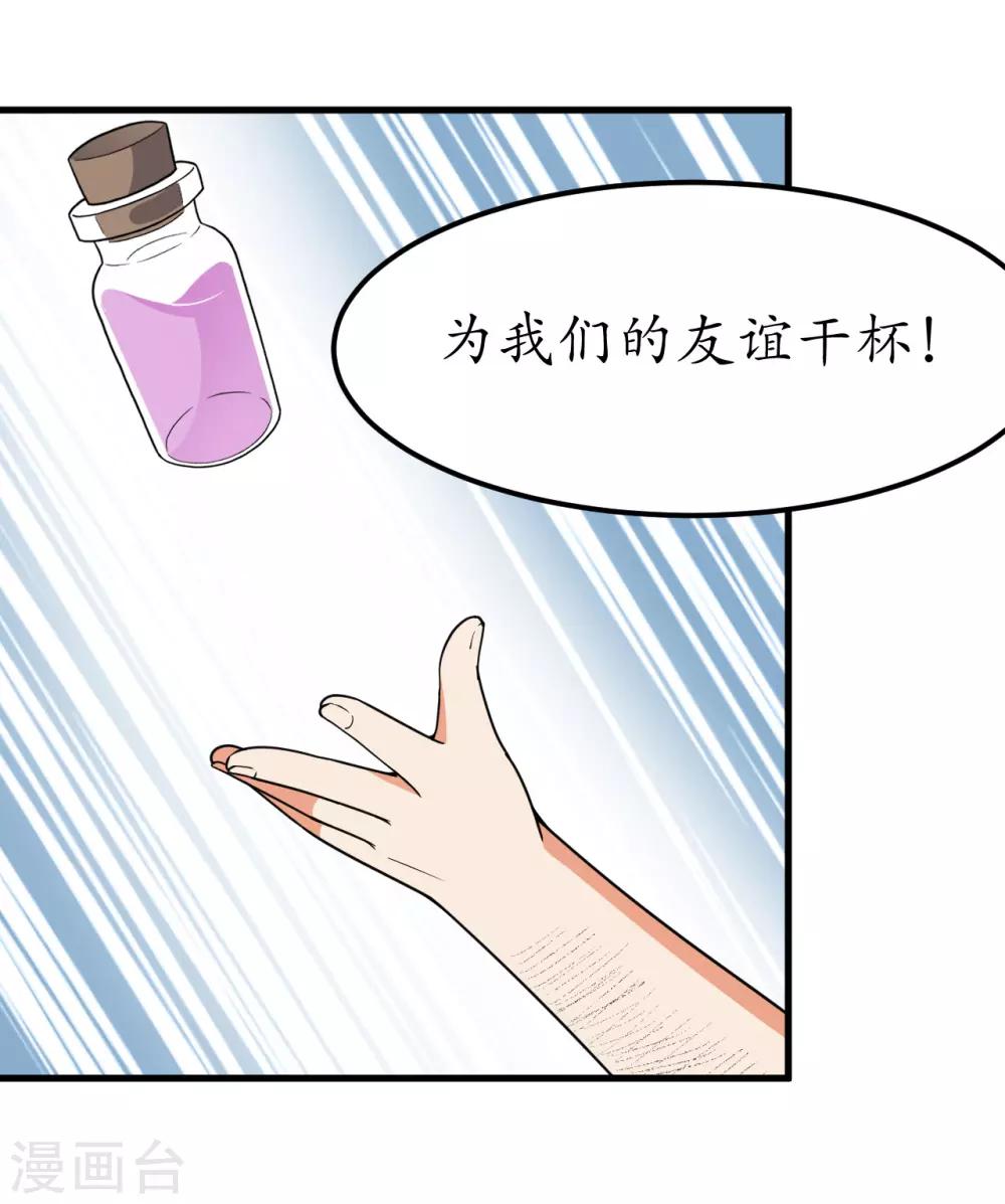 第54话49