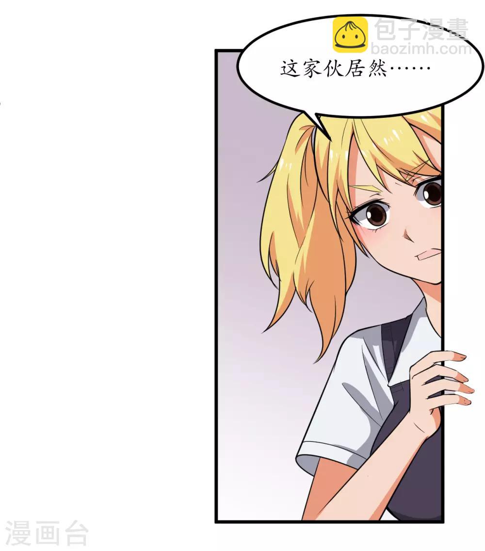 第50话8