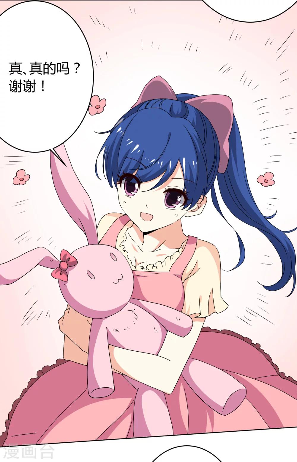 第31话11