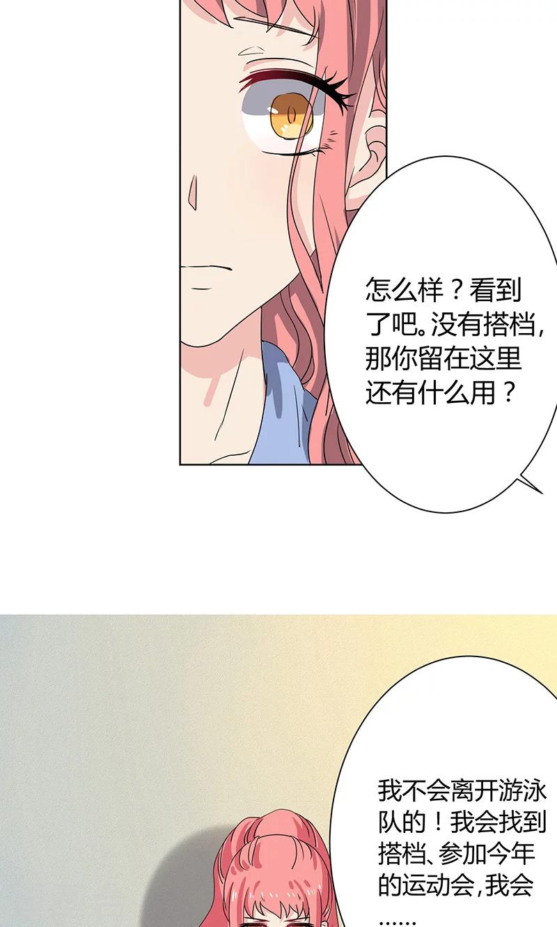 第8话19