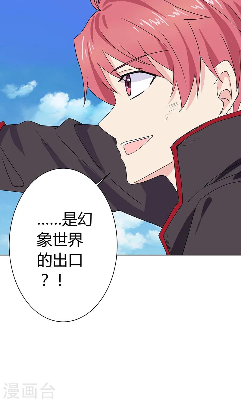 第3话4