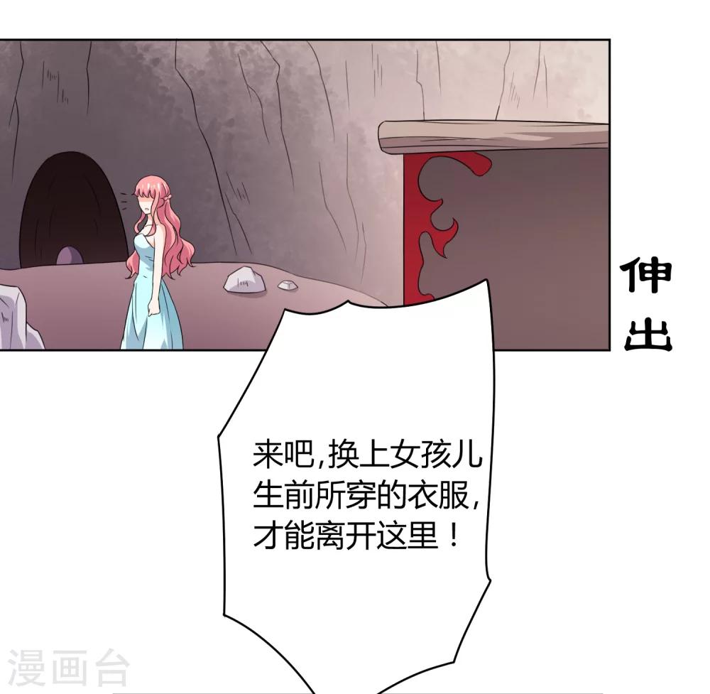 第29话15