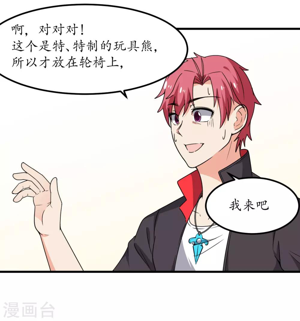 第57话18