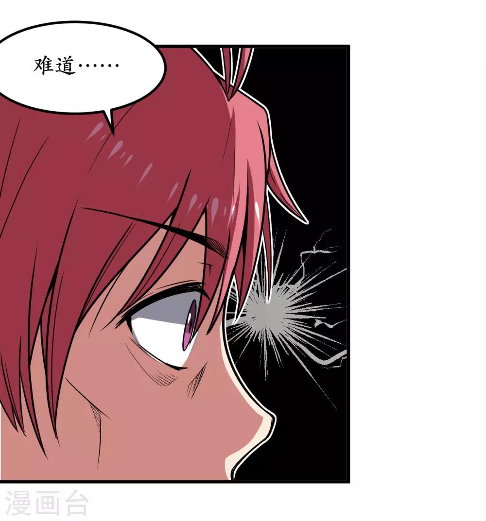 第47话10