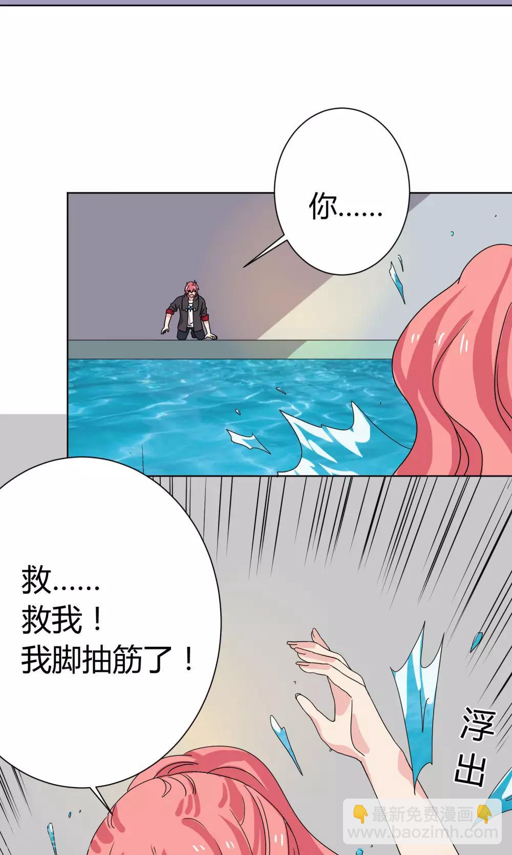 第16话7