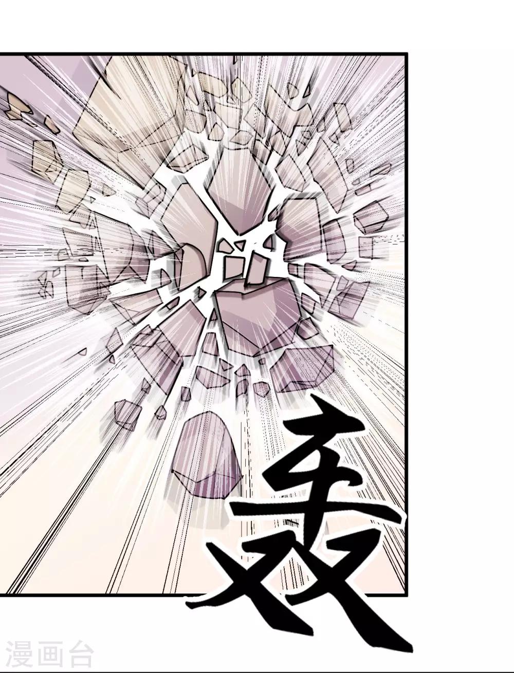 最终话1