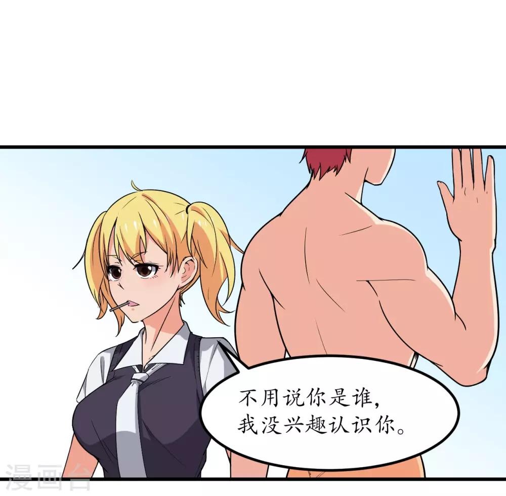 第49话5
