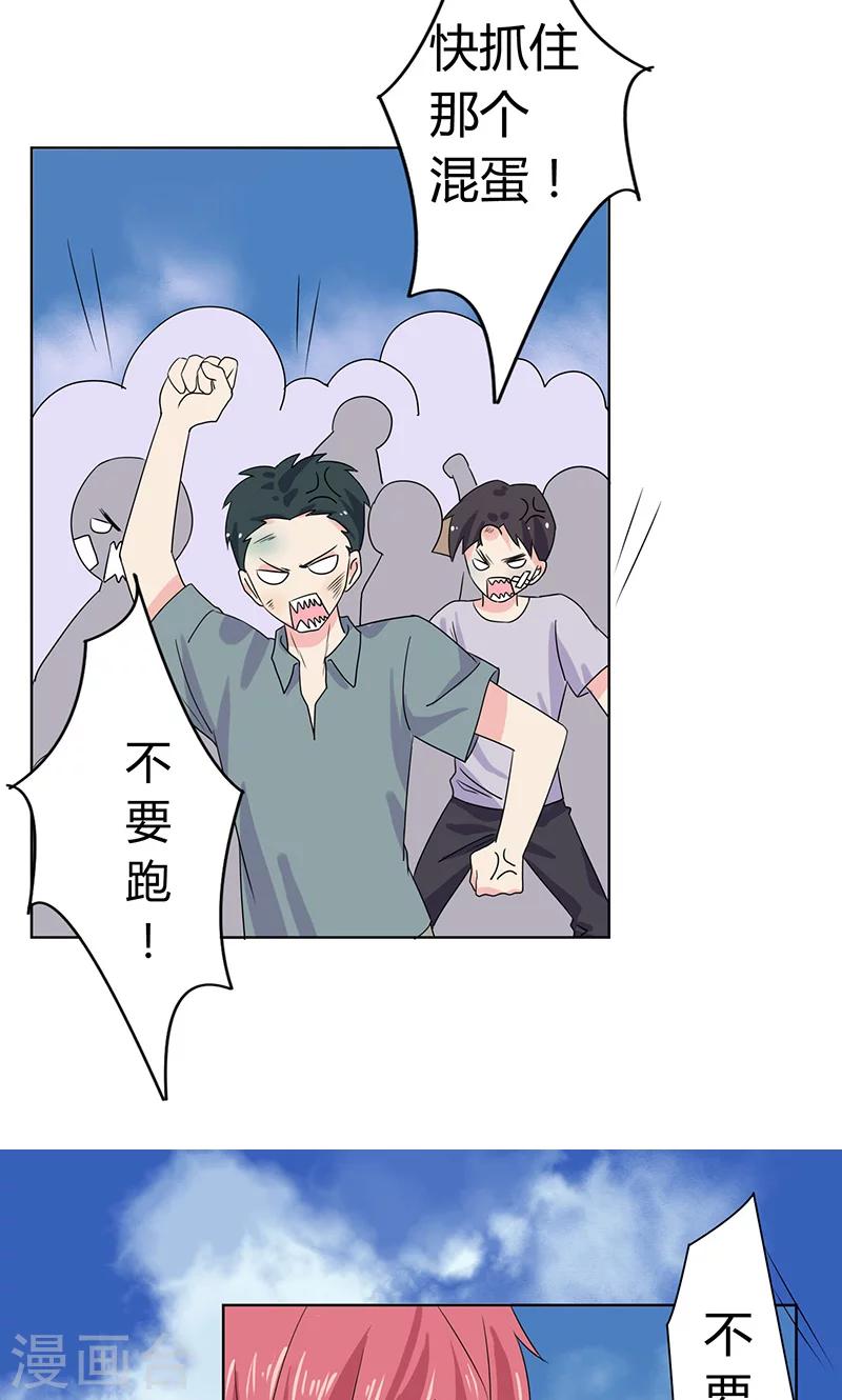 第2话22