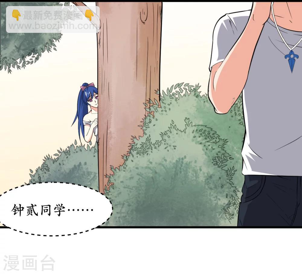 第38话16
