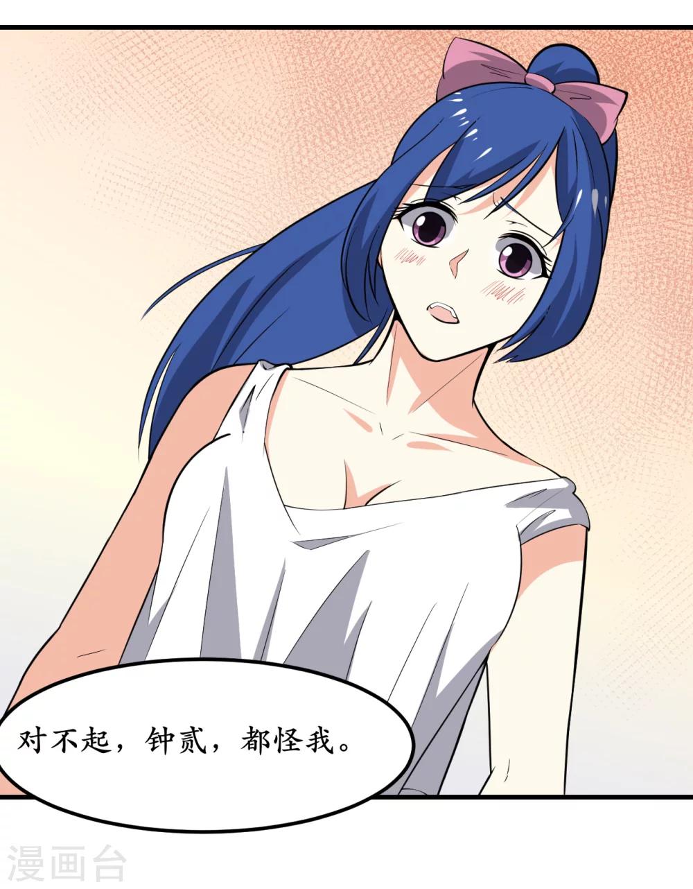 第38话40
