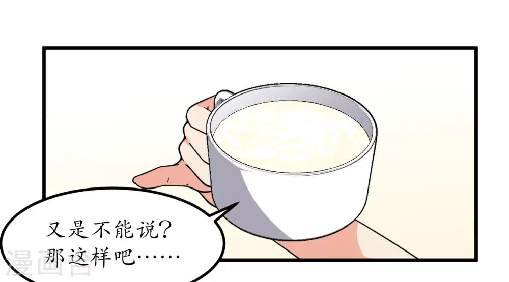 第60话6