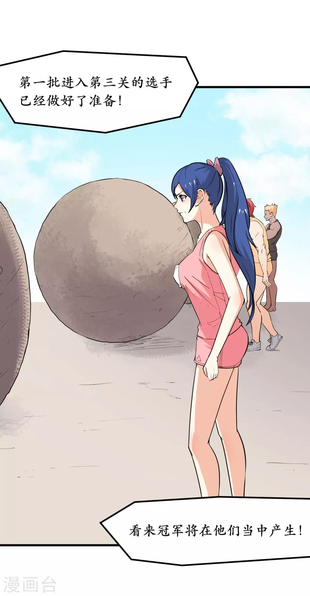 第44话1