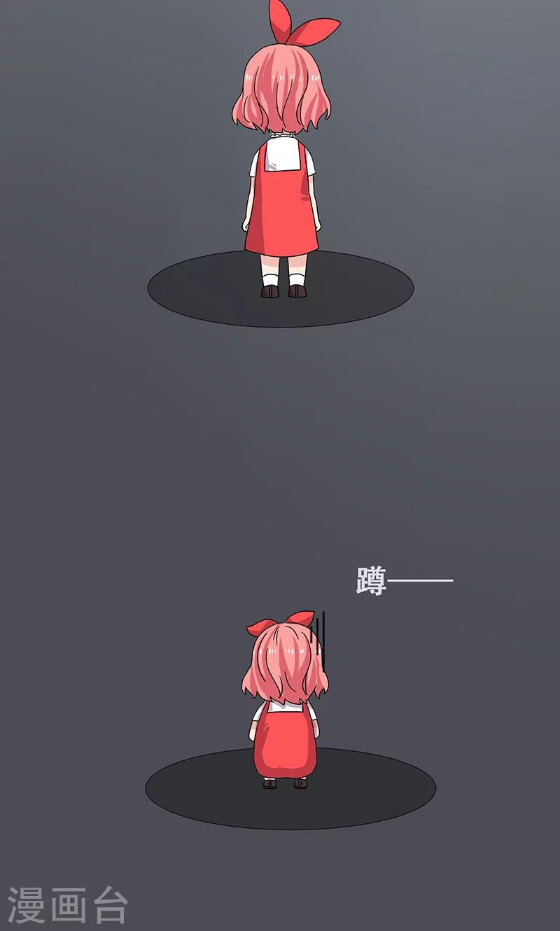 第13话12