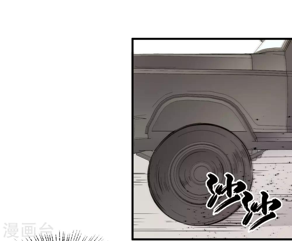 第43话33