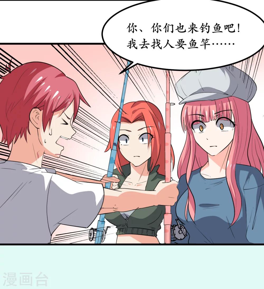 第37话7
