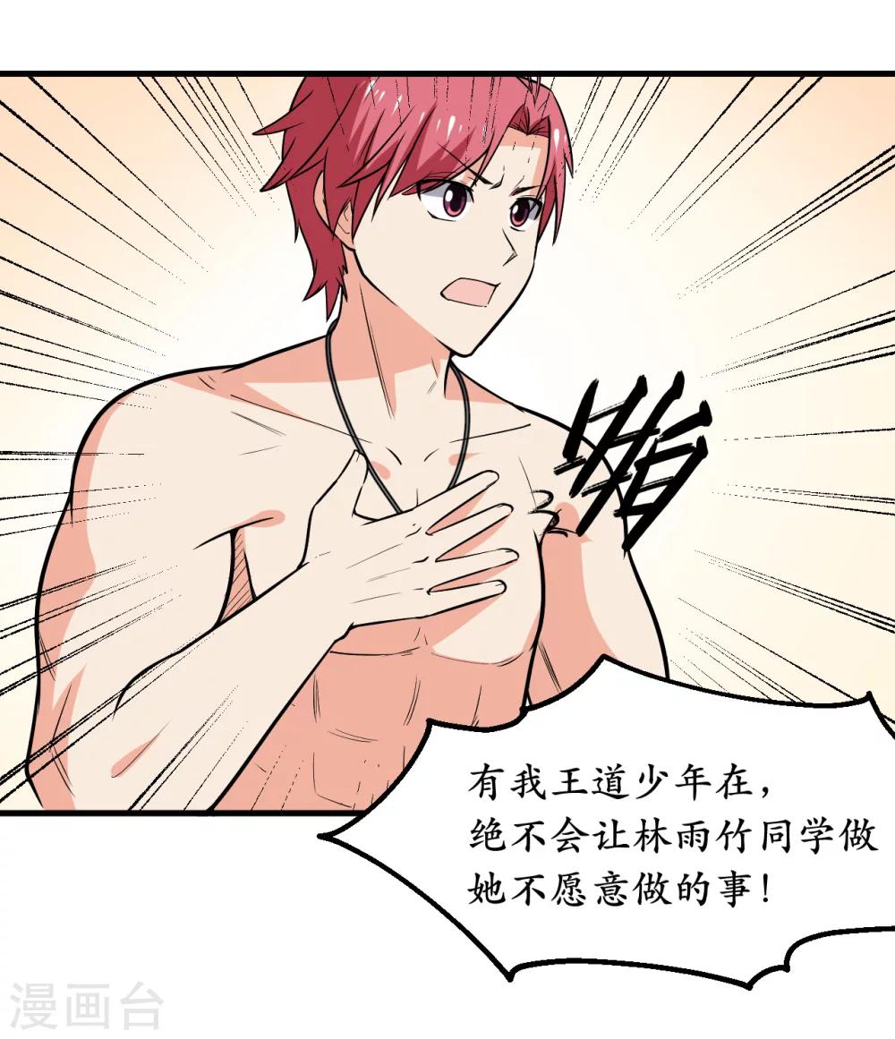 第41话5