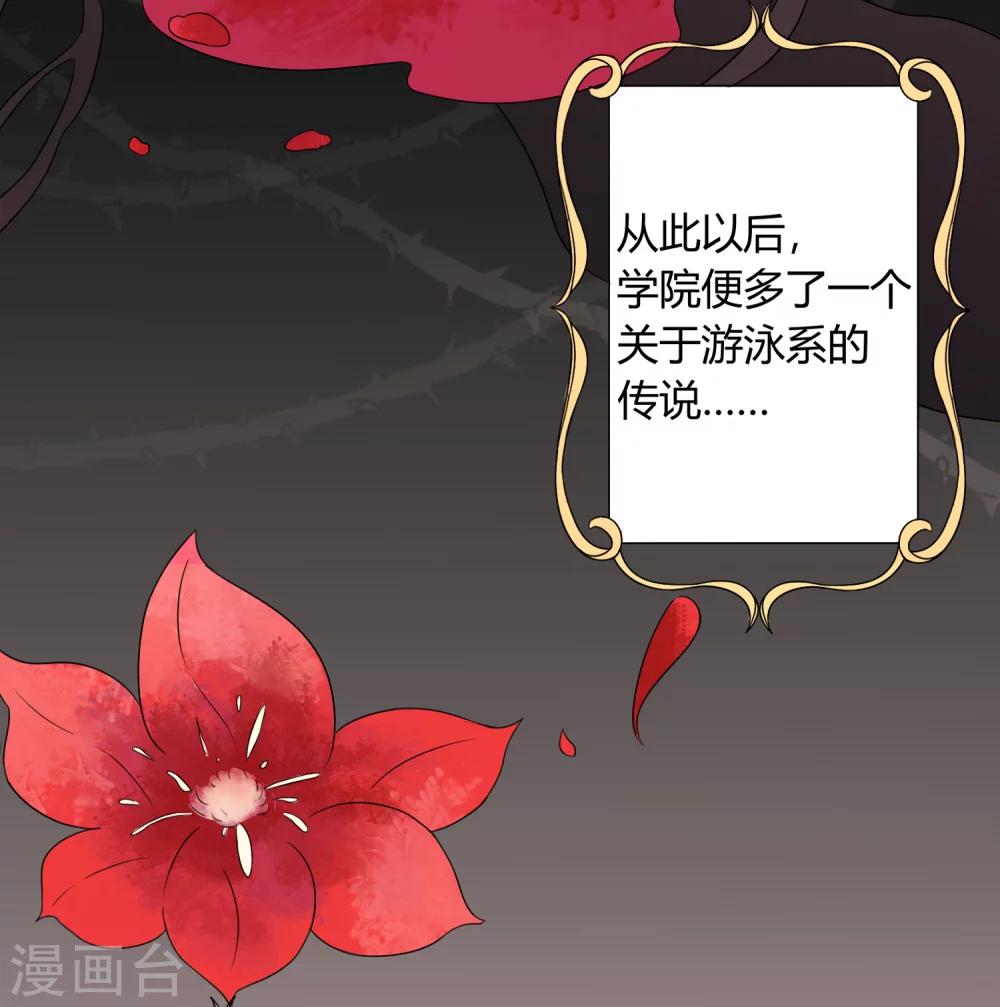 第29话13