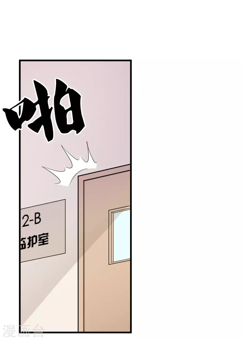 第47话41