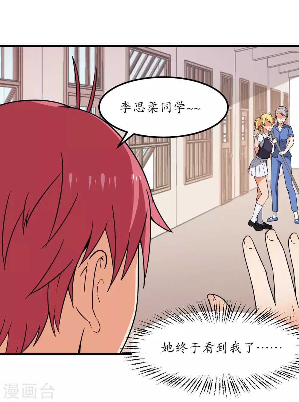 第49话32