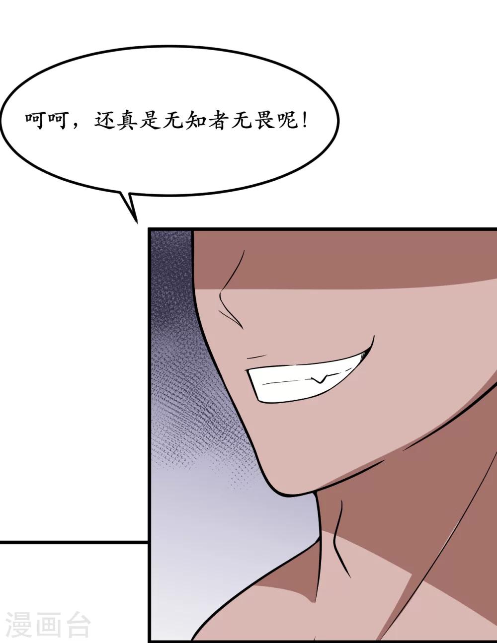 第42话17