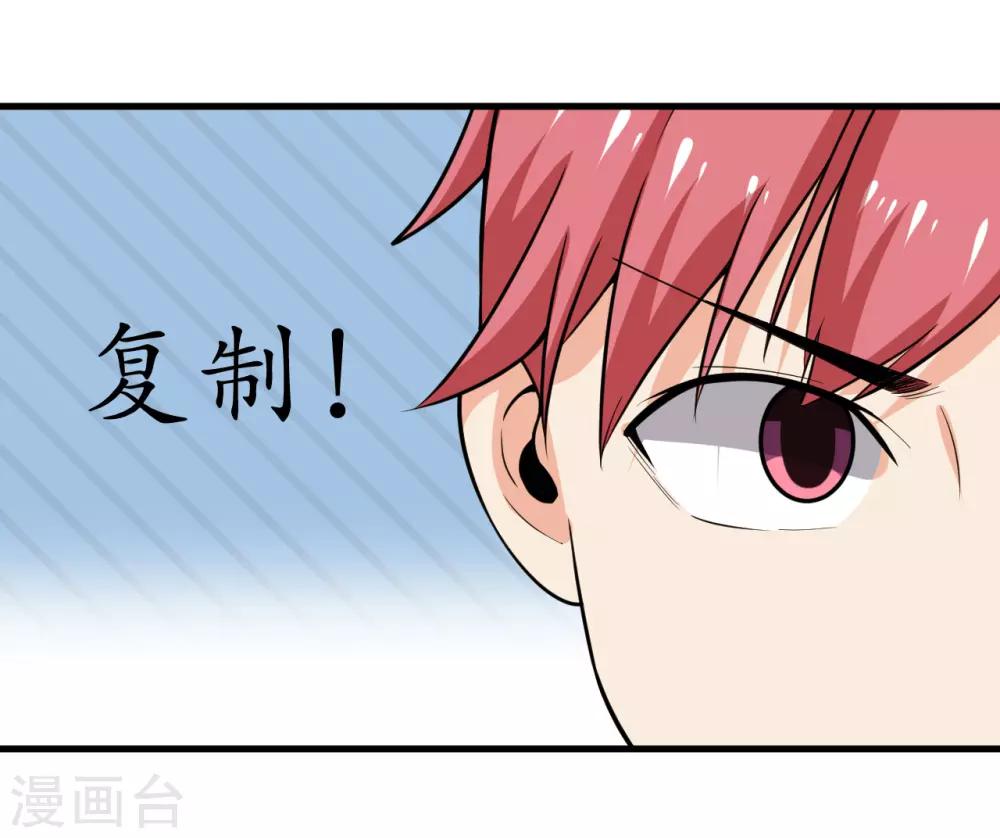 第43话25